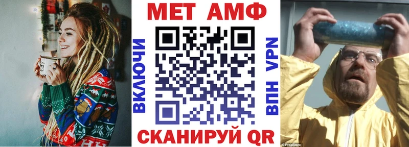 Купить где  Тобольск  Амфетамин Розовый 