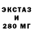 Метадон кристалл Ezequiel Tomaszewski