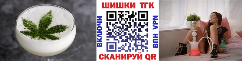 Купить где  Тобольск  Печенье с ТГК марихуана 