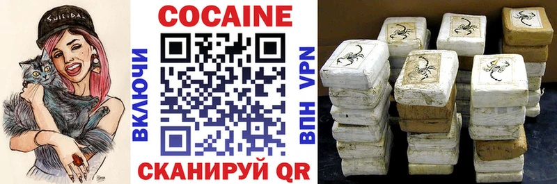 Cocaine 97%  Купить закладки  Тобольск 
