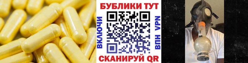 Ecstasy 250 мг  Купить  Тобольск 