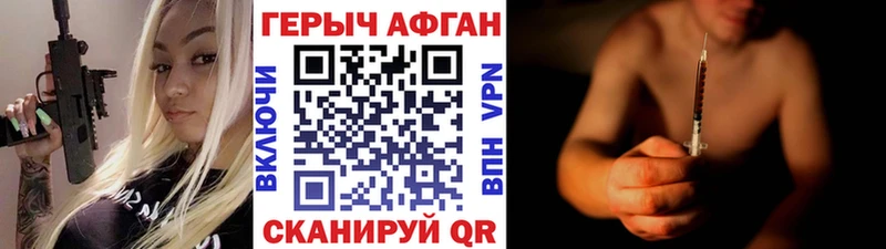 Купить где  Тобольск  Героин белый 