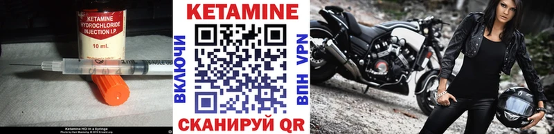 Купить где  Тобольск  КЕТАМИН ketamine 