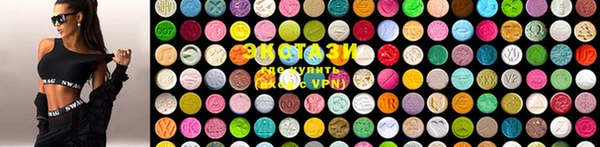 эйфоретик Краснослободск