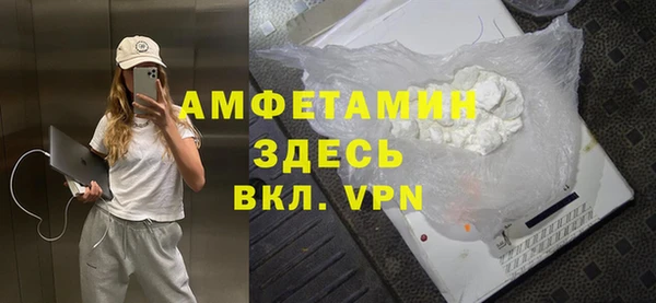 эйфоретик Краснослободск