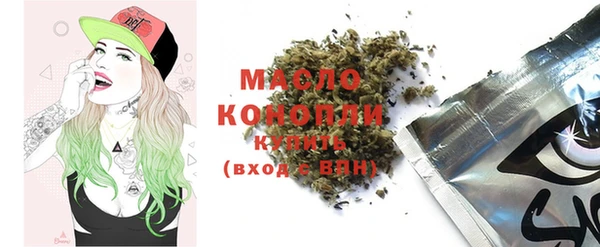 эйфоретик Краснослободск