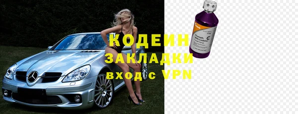эйфоретик Краснослободск