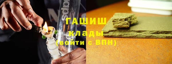 кокаин VHQ Краснотурьинск