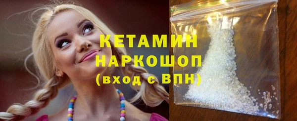 эйфоретик Краснослободск