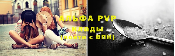 тгк Красноперекопск