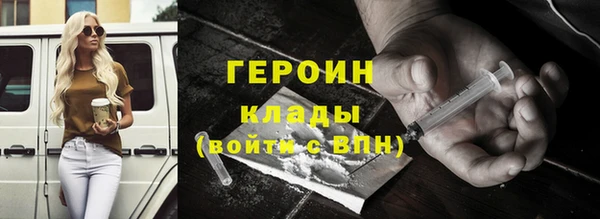 кокаин VHQ Краснотурьинск