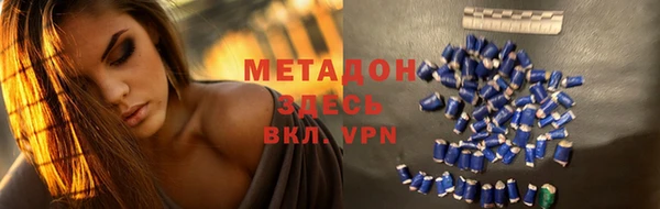 эйфоретик Краснослободск