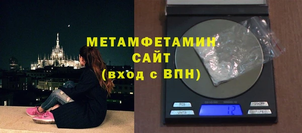 эйфоретик Краснослободск