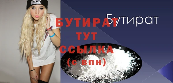 эйфоретик Краснослободск