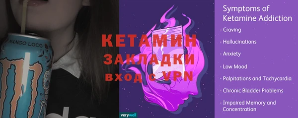 эйфоретик Краснослободск