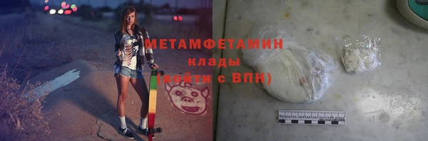 кокаин VHQ Краснотурьинск