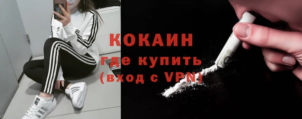 кокаин VHQ Краснотурьинск