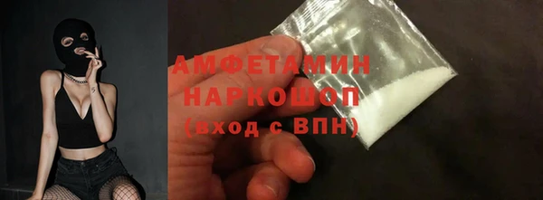 тгк Красноперекопск