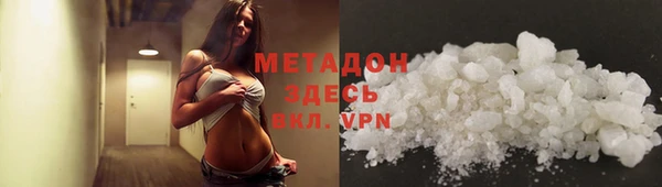 тгк Красноперекопск
