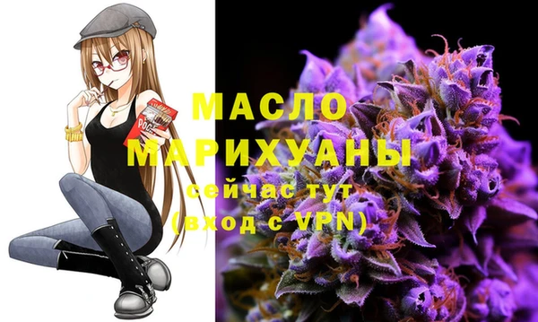 эйфоретик Краснослободск
