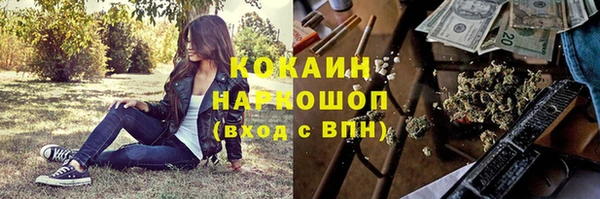 кокаин VHQ Краснотурьинск