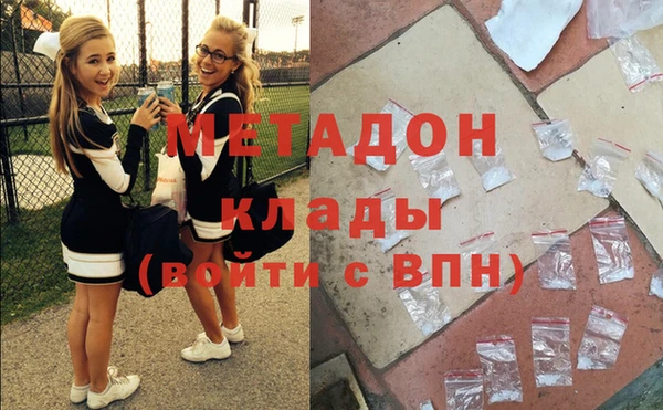 тгк Красноперекопск