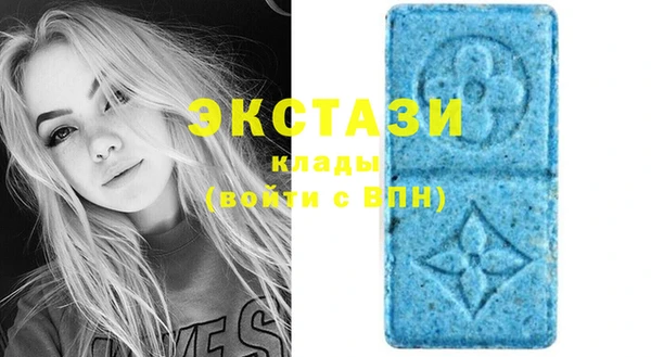 тгк Красноперекопск