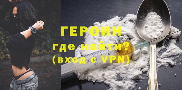 кокаин VHQ Краснотурьинск