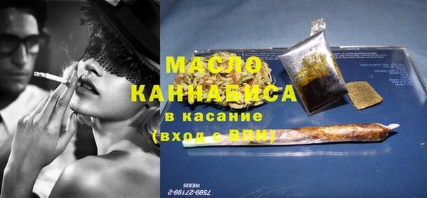 тгк Красноперекопск