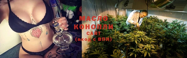 тгк Красноперекопск