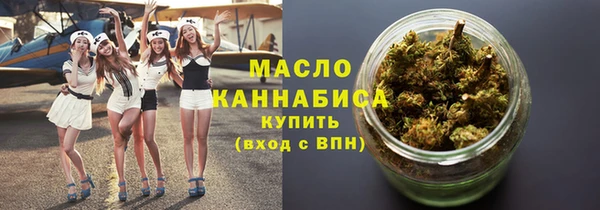 тгк Красноперекопск