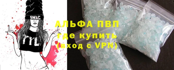 эйфоретик Краснослободск