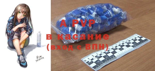 тгк Красноперекопск