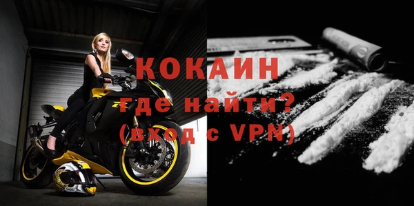 эйфоретик Краснослободск