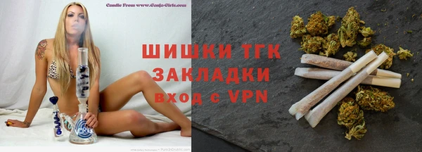 эйфоретик Краснослободск