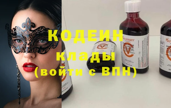 тгк Красноперекопск