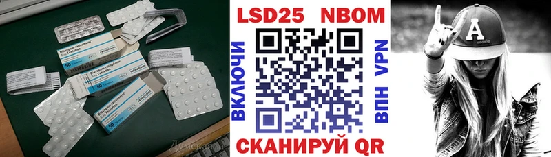 Купить закладки Тобольск Лсд 25 экстази ecstasy