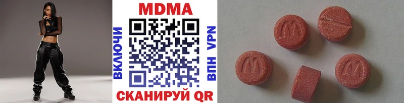 Купить закладки  Тобольск  MDMA VHQ 